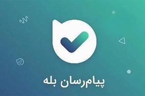 بله تحت وب ( pc )